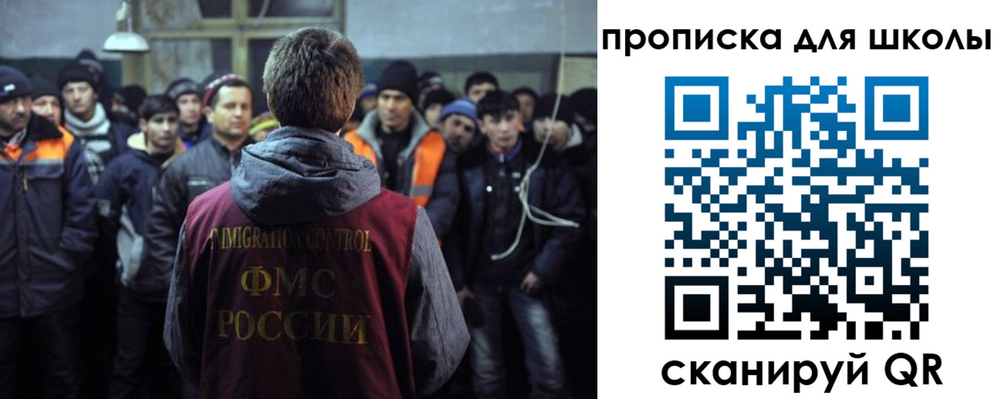 прописка для кредита в Льгове