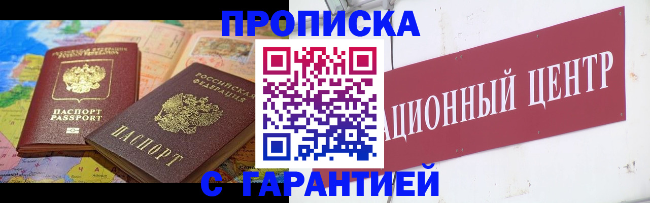 форма 3 в Льгове