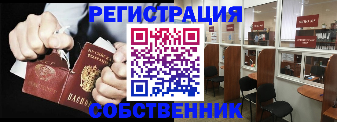 миграционный учет в Льгове