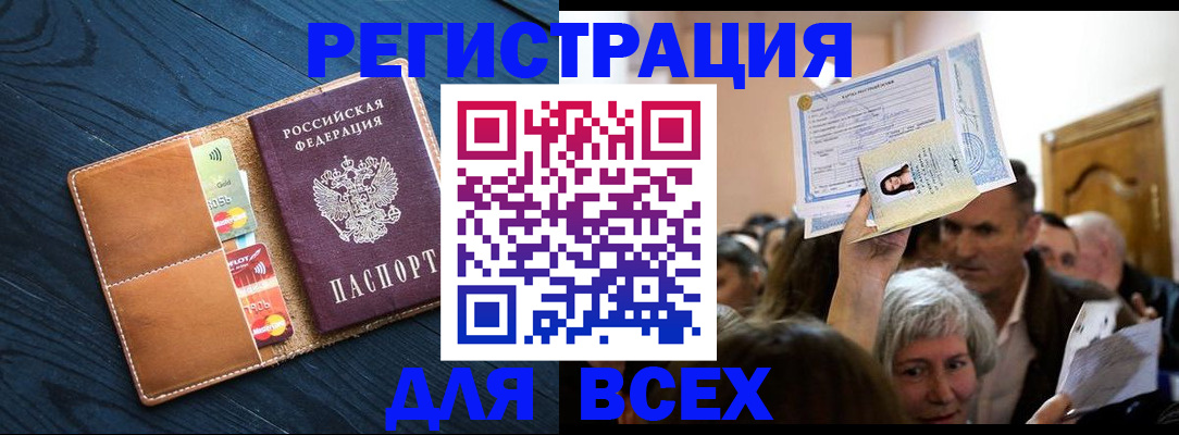 найти адрес прописки в Льгове