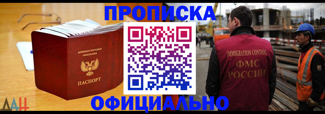 форма 3 в Льгове